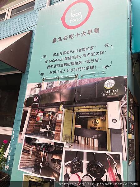 191104 loco food_200516_0012.jpg