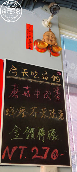 LOCO FOOD 樂口福咖啡:呷飽祙【台北中山・LOCO FOOD 樂口福】鐵鍋早餐大行其道 LOCO FOOD 樂口福咖啡:呷飽祙【台北中山・LOCO FOOD 樂口福】鐵鍋早餐大行其道