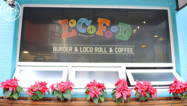 LOCO FOOD 樂口福咖啡:呷飽祙【台北中山・LOCO FOOD 樂口福】鐵鍋早餐大行其道 LOCO FOOD 樂口福咖啡:呷飽祙【台北中山・LOCO FOOD 樂口福】鐵鍋早餐大行其道