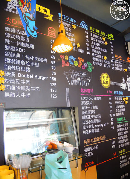 LOCO FOOD 樂口福咖啡:呷飽祙【台北中山・LOCO FOOD 樂口福】鐵鍋早餐大行其道 LOCO FOOD 樂口福咖啡:呷飽祙【台北中山・LOCO FOOD 樂口福】鐵鍋早餐大行其道