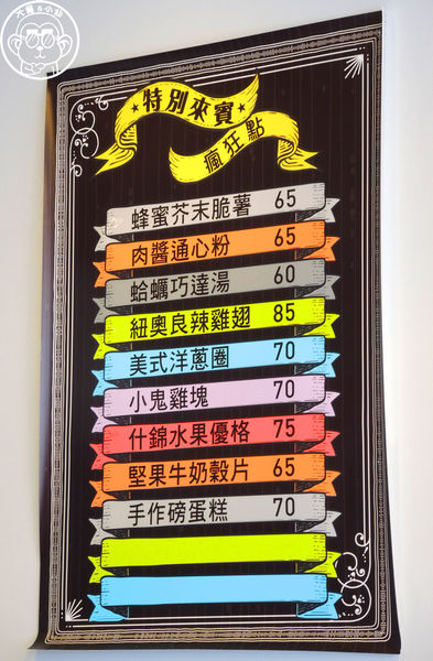 LOCO FOOD 樂口福咖啡:呷飽祙【台北中山・LOCO FOOD 樂口福】鐵鍋早餐大行其道 LOCO FOOD 樂口福咖啡:呷飽祙【台北中山・LOCO FOOD 樂口福】鐵鍋早餐大行其道