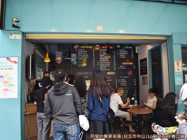 樂口福02-點餐櫃檯.JPG