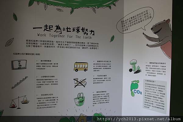 (9)林後泗林.JPG (9)林後泗林.JPG