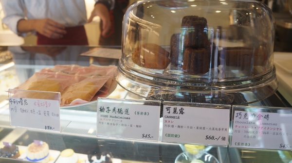 Coucou ma Gourmande 嗨 貪吃鬼法式點心:【新竹竹北】Coucou ma Gourmande-嗨,貪吃鬼法式點心