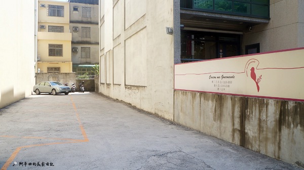 Coucou ma Gourmande 嗨 貪吃鬼法式點心:【新竹竹北】Coucou ma Gourmande-嗨,貪吃鬼法式點心