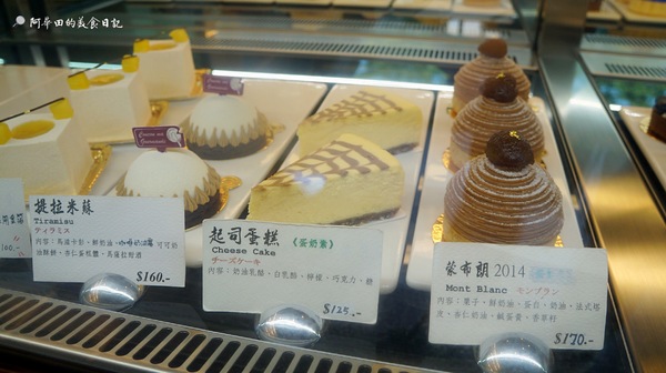 Coucou ma Gourmande 嗨 貪吃鬼法式點心:【新竹竹北】Coucou ma Gourmande-嗨,貪吃鬼法式點心