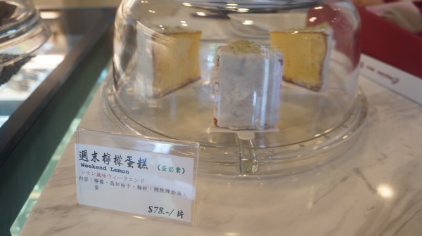 Coucou ma Gourmande 嗨 貪吃鬼法式點心:【新竹竹北】Coucou ma Gourmande-嗨,貪吃鬼法式點心