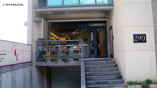 Coucou ma Gourmande 嗨 貪吃鬼法式點心:【新竹竹北】Coucou ma Gourmande-嗨,貪吃鬼法式點心