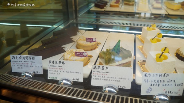 Coucou ma Gourmande 嗨 貪吃鬼法式點心:【新竹竹北】Coucou ma Gourmande-嗨,貪吃鬼法式點心