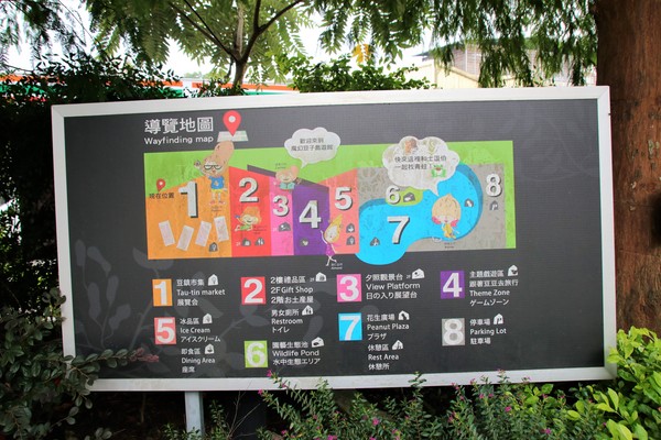 魔幻豆子主題館:【桃園大溪景點】魔幻豆子主題館~迎賓的花卉廊道,浪漫又繽紛,兒童F1賽車等小朋友鬥陣來嘗鮮囉