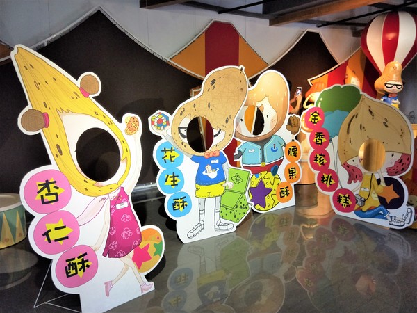 魔幻豆子主題館:【桃園大溪景點】魔幻豆子主題館~迎賓的花卉廊道,浪漫又繽紛,兒童F1賽車等小朋友鬥陣來嘗鮮囉