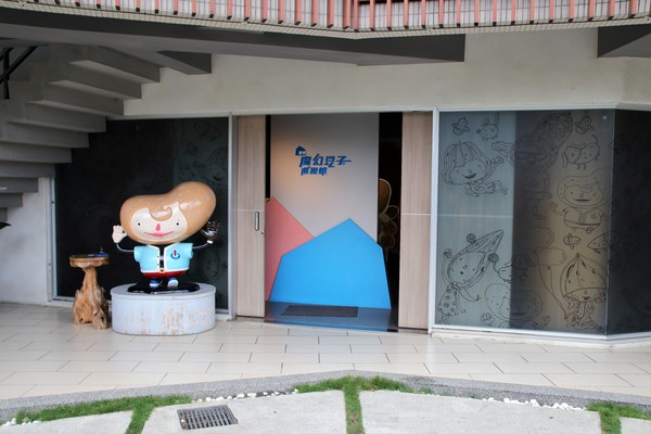 魔幻豆子主題館:【桃園大溪景點】魔幻豆子主題館~迎賓的花卉廊道,浪漫又繽紛,兒童F1賽車等小朋友鬥陣來嘗鮮囉