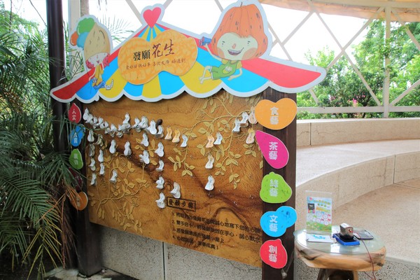 魔幻豆子主題館:【桃園大溪景點】魔幻豆子主題館~迎賓的花卉廊道,浪漫又繽紛,兒童F1賽車等小朋友鬥陣來嘗鮮囉