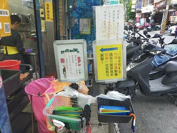 新北鶯歌勇伯垃圾麵~