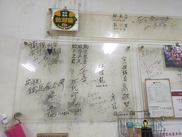 新北鶯歌勇伯垃圾麵~