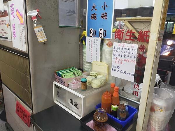 新北鶯歌勇伯垃圾麵~