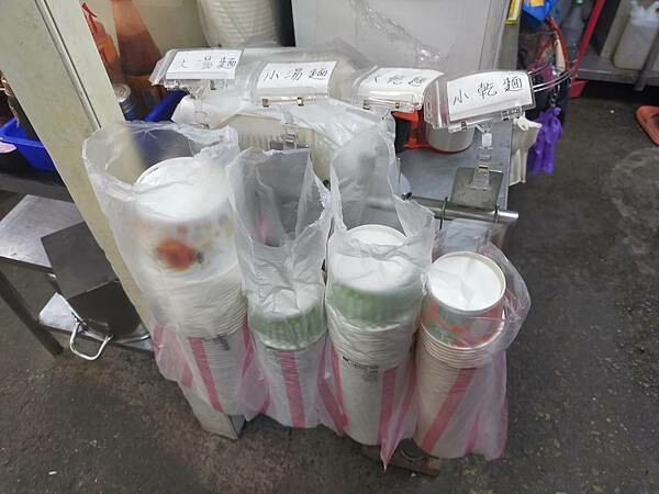 新北鶯歌勇伯垃圾麵~