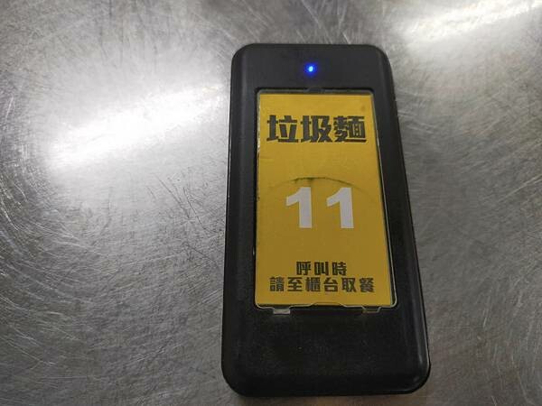 新北鶯歌勇伯垃圾麵~