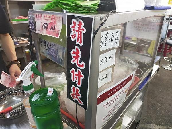 新北鶯歌勇伯垃圾麵~