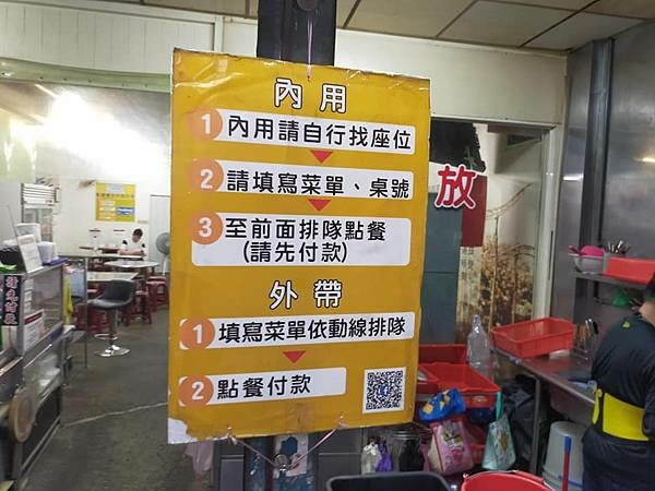 新北鶯歌勇伯垃圾麵~