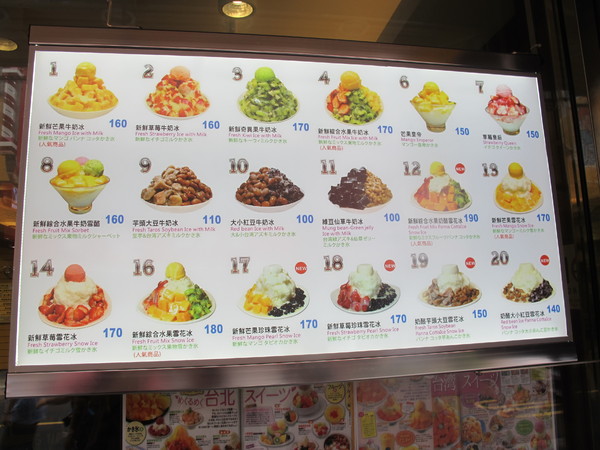 芒果皇帝：芒果皇帝