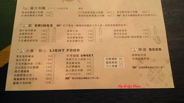 卡加米亞咖啡:【臺南Ω中西區】卡加米亞咖啡。在怎麼拍都很文青的老屋中享用美味早午餐與手作甜點 卡加米亞咖啡:【臺南Ω中西區】卡加米亞咖啡。在怎麼拍都很文青的老屋中享用美味早午餐與手作甜點