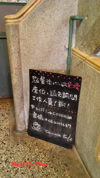 卡加米亞咖啡:【臺南Ω中西區】卡加米亞咖啡。在怎麼拍都很文青的老屋中享用美味早午餐與手作甜點 卡加米亞咖啡:【臺南Ω中西區】卡加米亞咖啡。在怎麼拍都很文青的老屋中享用美味早午餐與手作甜點