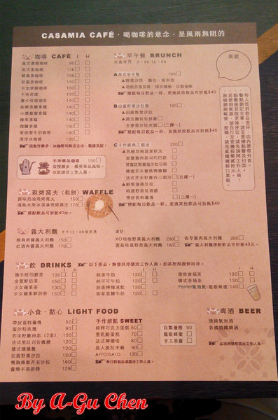 卡加米亞咖啡:【臺南Ω中西區】卡加米亞咖啡。在怎麼拍都很文青的老屋中享用美味早午餐與手作甜點 卡加米亞咖啡:【臺南Ω中西區】卡加米亞咖啡。在怎麼拍都很文青的老屋中享用美味早午餐與手作甜點