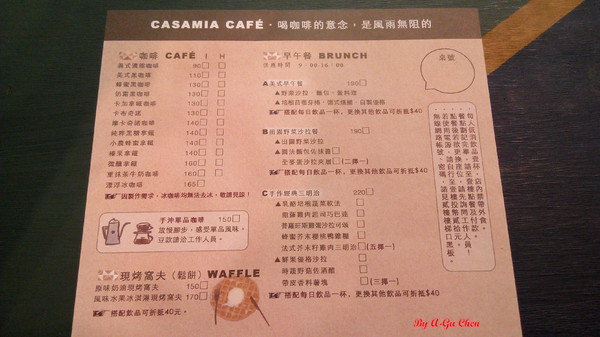 卡加米亞咖啡:【臺南Ω中西區】卡加米亞咖啡。在怎麼拍都很文青的老屋中享用美味早午餐與手作甜點 卡加米亞咖啡:【臺南Ω中西區】卡加米亞咖啡。在怎麼拍都很文青的老屋中享用美味早午餐與手作甜點