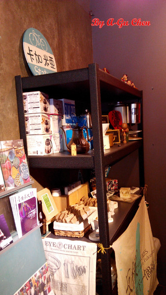 卡加米亞咖啡:【臺南Ω中西區】卡加米亞咖啡。在怎麼拍都很文青的老屋中享用美味早午餐與手作甜點 卡加米亞咖啡:【臺南Ω中西區】卡加米亞咖啡。在怎麼拍都很文青的老屋中享用美味早午餐與手作甜點