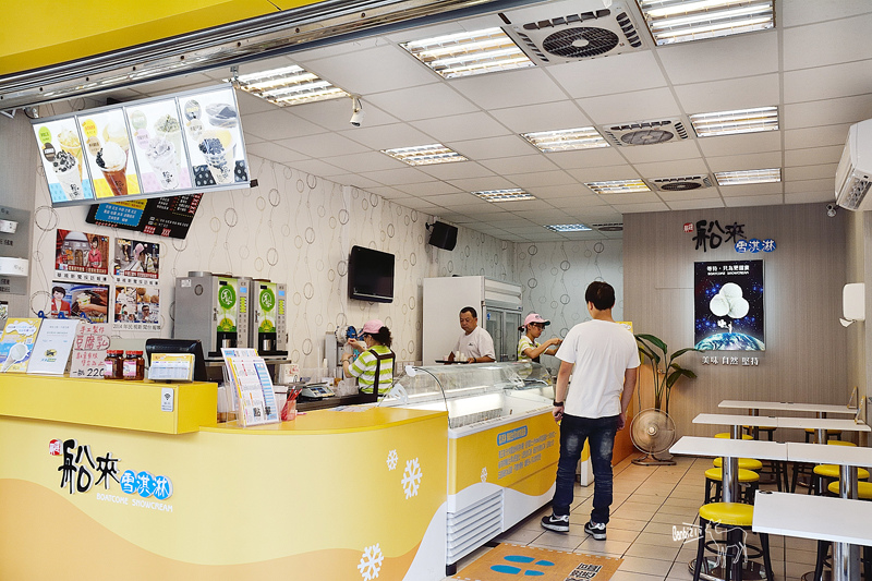 宜蘭羅東美食:船來冰品 芋冰牛乳大王,雪淇淋,芋頭沙牛奶 @ Banbi217 美食旅遊 痞客邦 PIXNET TPE_2411.jpg