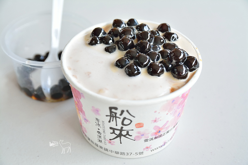 宜蘭羅東美食:船來冰品 芋冰牛乳大王,雪淇淋,芋頭沙牛奶 @ Banbi217 美食旅遊 痞客邦 PIXNET TPE_2429.jpg