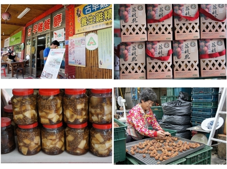 茉莉花故鄉一日幸福遊