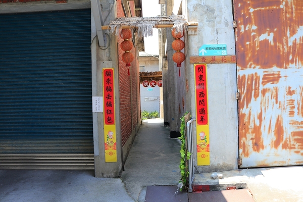 茉莉花壇夢想館:【彰化花壇景點】茉莉花壇夢想館~五彩繽紛彩色屋,秘密花園,彩虹風車廊道,許願鐘及愛情造景拍不停