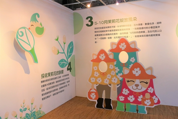 茉莉花壇夢想館:【彰化花壇景點】茉莉花壇夢想館~五彩繽紛彩色屋,秘密花園,彩虹風車廊道,許願鐘及愛情造景拍不停