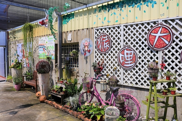 茉莉花壇夢想館:【彰化花壇景點】茉莉花壇夢想館~五彩繽紛彩色屋,秘密花園,彩虹風車廊道,許願鐘及愛情造景拍不停