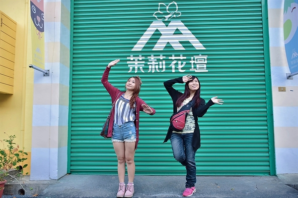 茉莉花壇夢想館:【彰化花壇景點】茉莉花壇夢想館~五彩繽紛彩色屋,秘密花園,彩虹風車廊道,許願鐘及愛情造景拍不停