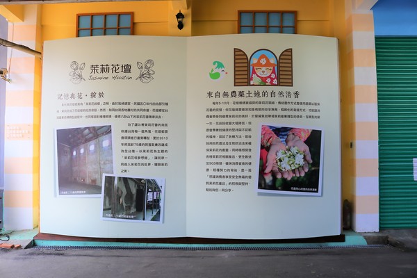 茉莉花壇夢想館:【彰化花壇景點】茉莉花壇夢想館~五彩繽紛彩色屋,秘密花園,彩虹風車廊道,許願鐘及愛情造景拍不停