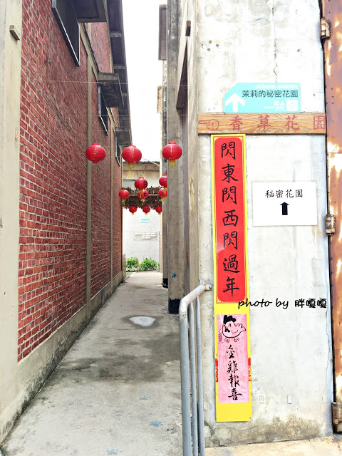 【彰化 花壇】茉莉花壇夢想館🌼🌼🌼舊穀倉改建而成的繽紛觀光景點,適合親子遊,一同感受茉莉芬芳,腹地不大,免門票,建議安排其他順遊景點