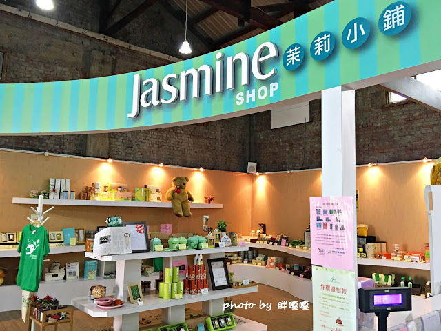 【彰化 花壇】茉莉花壇夢想館🌼🌼🌼舊穀倉改建而成的繽紛觀光景點,適合親子遊,一同感受茉莉芬芳,腹地不大,免門票,建議安排其他順遊景點