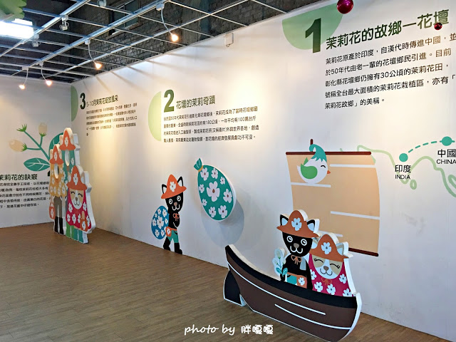 【彰化 花壇】茉莉花壇夢想館🌼🌼🌼舊穀倉改建而成的繽紛觀光景點,適合親子遊,一同感受茉莉芬芳,腹地不大,免門票,建議安排其他順遊景點