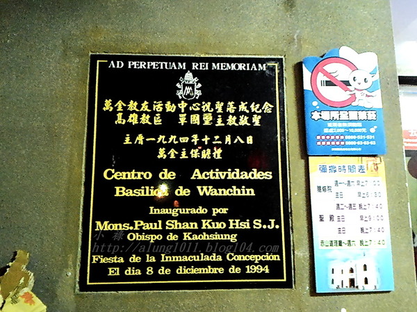無玷聖母。聖潔的容顏.. 萬金聖母聖殿