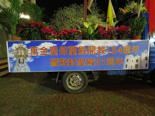 無玷聖母。聖潔的容顏.. 萬金聖母聖殿