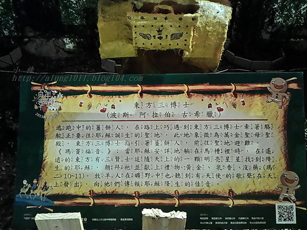 無玷聖母。聖潔的容顏.. 萬金聖母聖殿