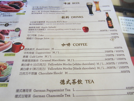 『呷』「捷運永安市場站」☆ 黃白小屋 ☆ 美味特別的德式早午餐