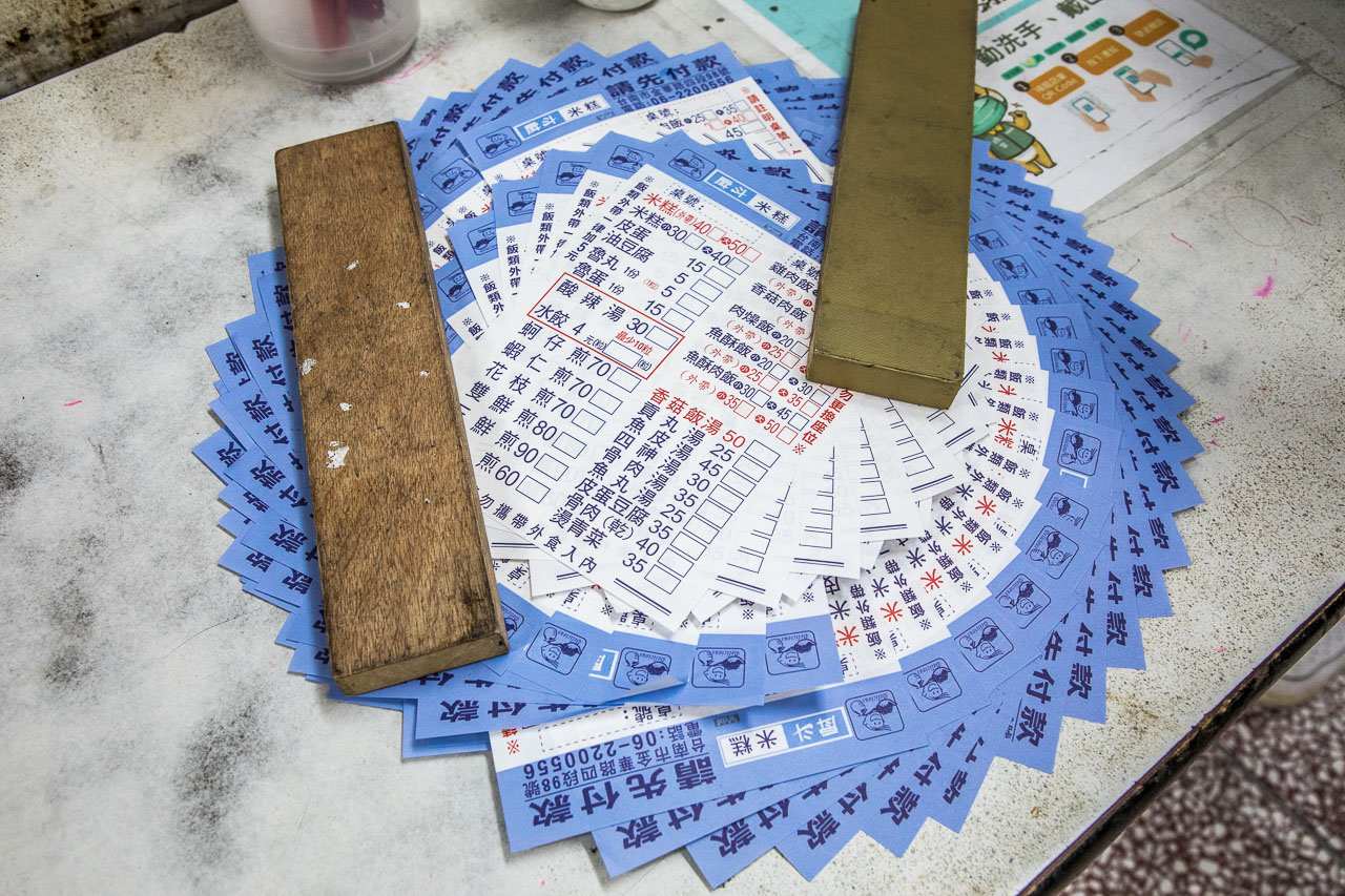 台南在地人的深夜食堂！戽斗米糕～魚鬆滷肉Ｑ米糕，一吃上癮的懷舊古早味！