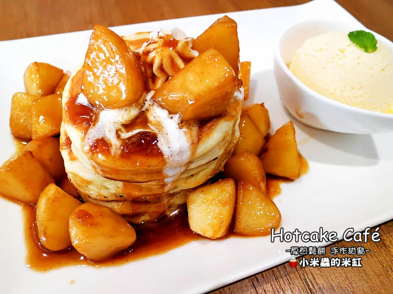 【捷運南京三民站】Hotcake Café 厚煎鬆餅 手作甜點，隱身在巷弄裡的早午餐店，厚鬆餅真的很邪惡誘人耶!!(不限時咖啡廳/免服務費/免費插座/免費WIFI/台北早午餐、下午茶推薦/民生社區)