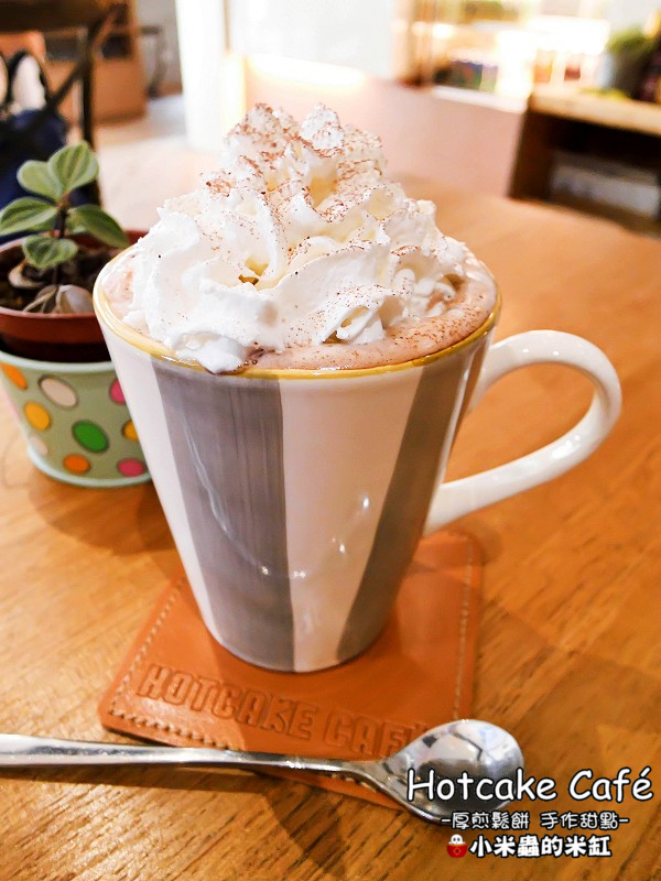 【捷運南京三民站】Hotcake Café 厚煎鬆餅 手作甜點，隱身在巷弄裡的早午餐店，厚鬆餅真的很邪惡誘人耶!!(不限時咖啡廳/免服務費/免費插座/免費WIFI/台北早午餐、下午茶推薦/民生社區)