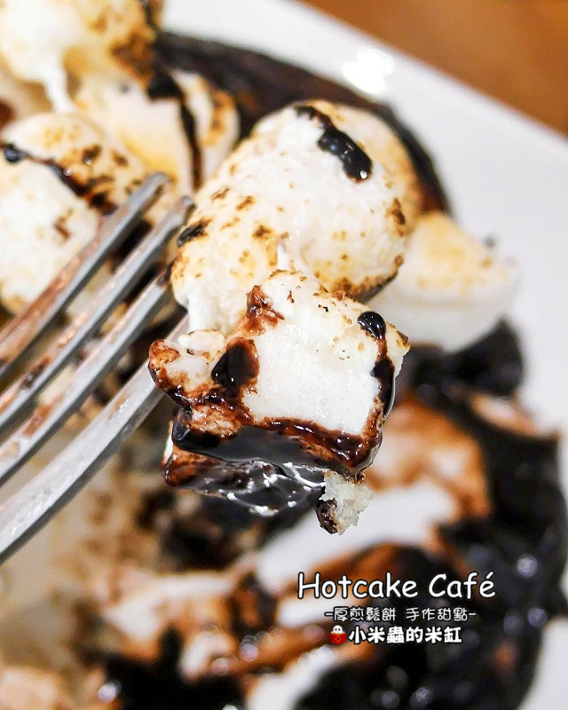 【捷運南京三民站】Hotcake Café 厚煎鬆餅 手作甜點，隱身在巷弄裡的早午餐店，厚鬆餅真的很邪惡誘人耶!!(不限時咖啡廳/免服務費/免費插座/免費WIFI/台北早午餐、下午茶推薦/民生社區)