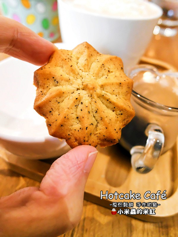 【捷運南京三民站】Hotcake Café 厚煎鬆餅 手作甜點，隱身在巷弄裡的早午餐店，厚鬆餅真的很邪惡誘人耶!!(不限時咖啡廳/免服務費/免費插座/免費WIFI/台北早午餐、下午茶推薦/民生社區)